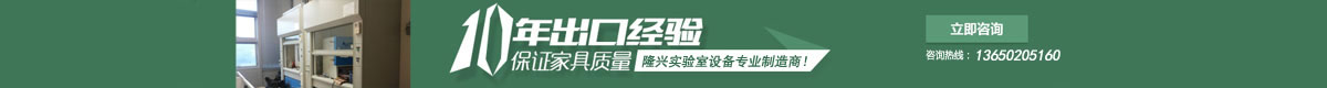 10年出口經(jīng)驗(yàn)，保證家具質(zhì)量